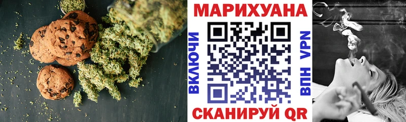 Еда ТГК марихуана  сколько стоит  Кисловодск 