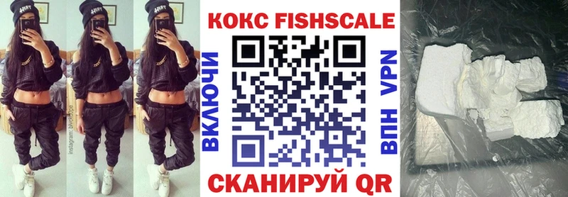 kraken ONION  Кисловодск  Кокаин VHQ 