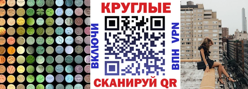Экстази 99%  Кисловодск 