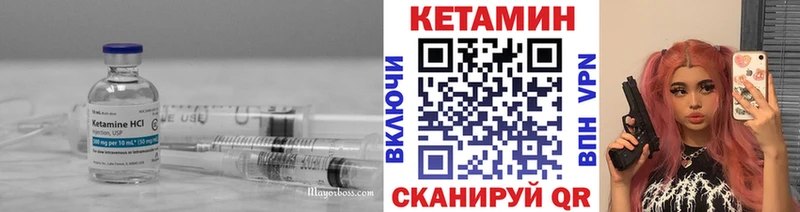 КЕТАМИН VHQ blacksprut ссылки Кисловодск