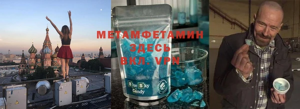 экстази Абаза