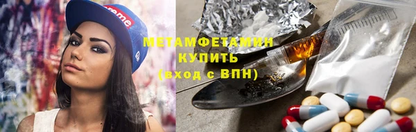 метадон Навашино