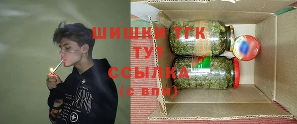 экстази Абаза