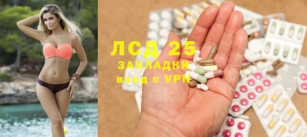 экстази Абаза