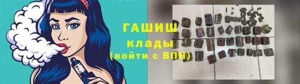 прущий лед Абинск