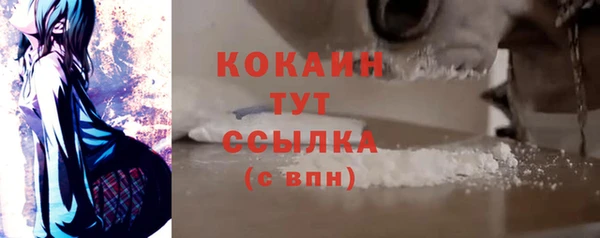 экстази Абаза