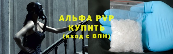 экстази Абаза