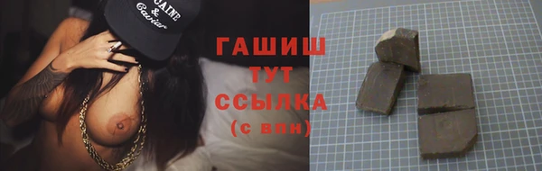 тгк Надым