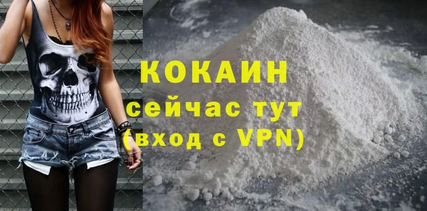 экстази Абаза