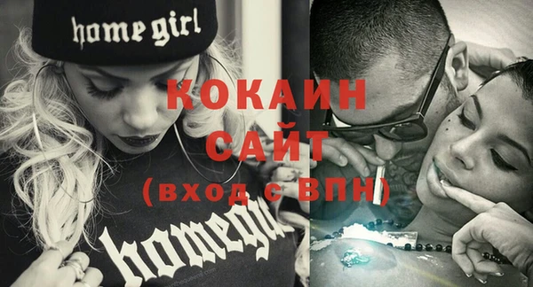 экстази Абаза