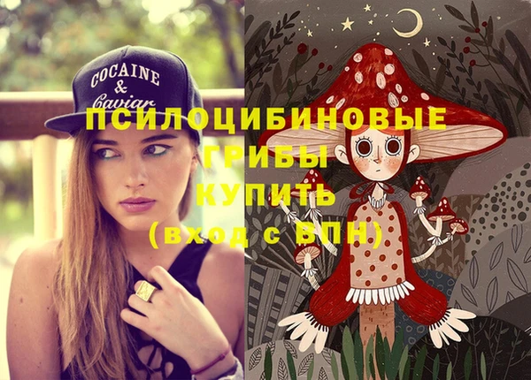 гашишное масло Алексин