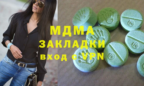 экстази Абаза