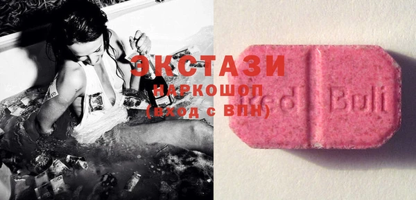 экстази Абаза