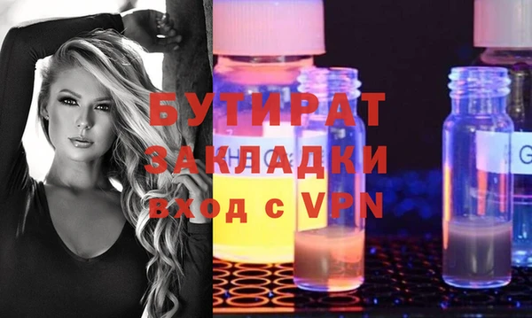 экстази Абаза