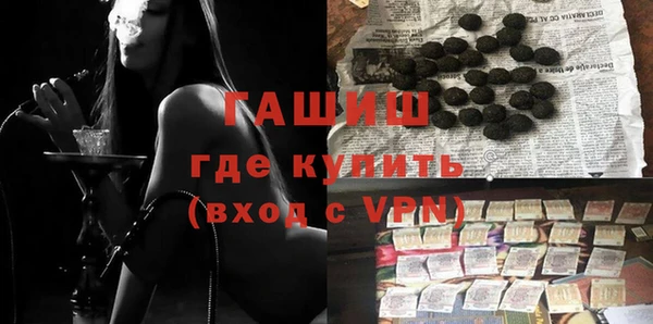 прущий лед Абинск