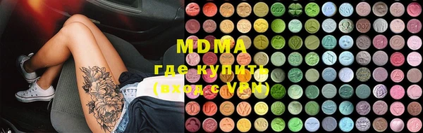мдпв Абдулино