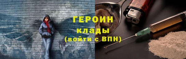 экстази Абаза