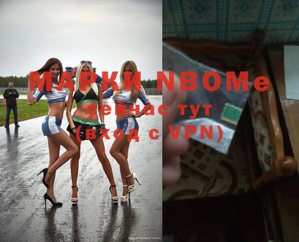 прущий лед Абинск
