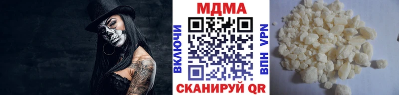 закладка  Кисловодск  сайты даркнета телеграм  MDMA кристаллы 