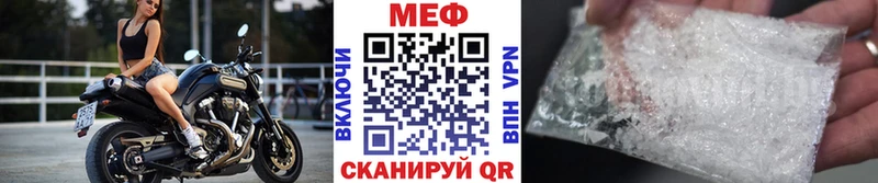 Меф кристаллы  сколько стоит  Кисловодск 