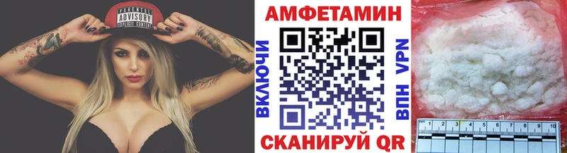МЕТАМФЕТАМИН Декстрометамфетамин 99.9%  сайты даркнета официальный сайт  Кисловодск  где купить наркотик 