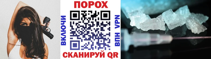 Метамфетамин винт Кисловодск