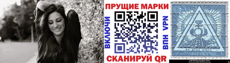 где можно купить наркотик Кисловодск Наркотические марки 1,8мг