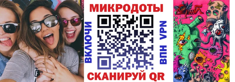 Галлюциногенные грибы ЛСД  мега tor  Кисловодск 